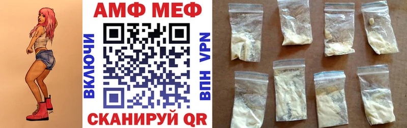 площадка как зайти  Онега  АМФ Premium 