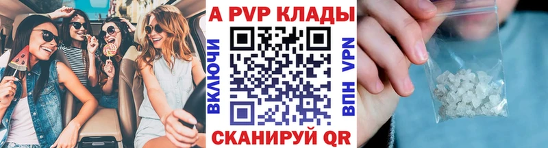 Alpha-PVP крисы CK Онега