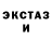 Ecstasy 280мг Shining Madilyn