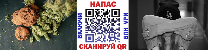 Еда ТГК конопля  Онега 