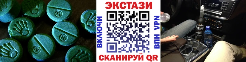 Ecstasy таблы  как найти наркотики  Онега 