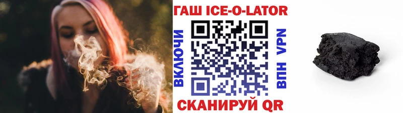 ГАШИШ убойный  цена   Онега 