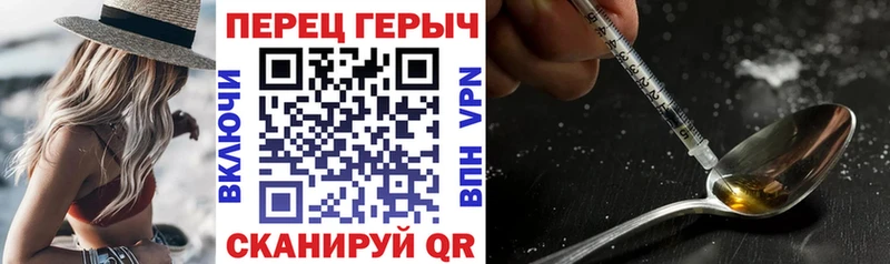 Героин белый  хочу наркоту  Онега 