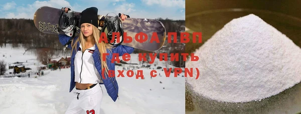 меф VHQ Арсеньев