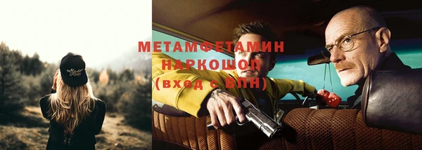 ALPHA-PVP Армянск