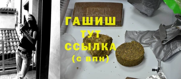 ALPHA-PVP Армянск
