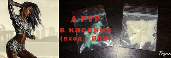 меф VHQ Арсеньев