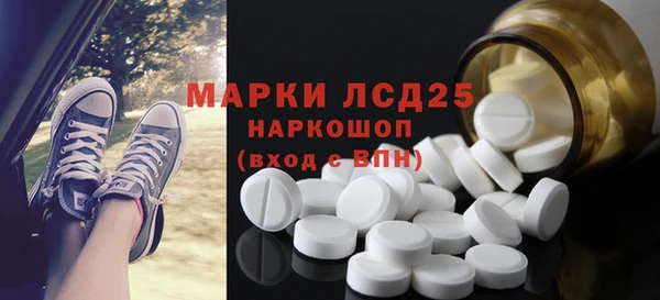 ALPHA-PVP Армянск