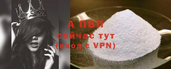ALPHA-PVP Армянск