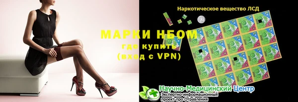 альфа пвп VHQ Аркадак