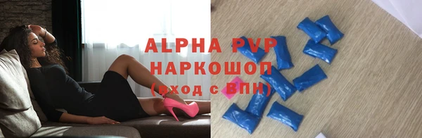 альфа пвп VHQ Аркадак