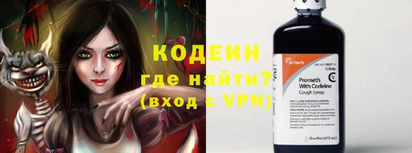ALPHA-PVP Армянск