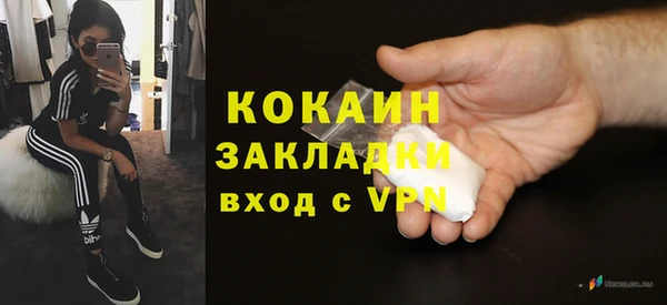 альфа пвп VHQ Аркадак