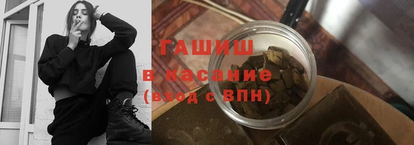 альфа пвп VHQ Аркадак
