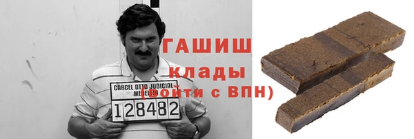 меф VHQ Арсеньев