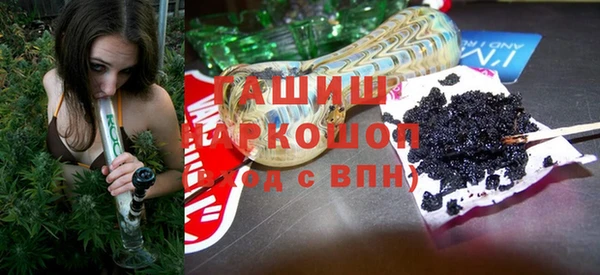 меф VHQ Арсеньев