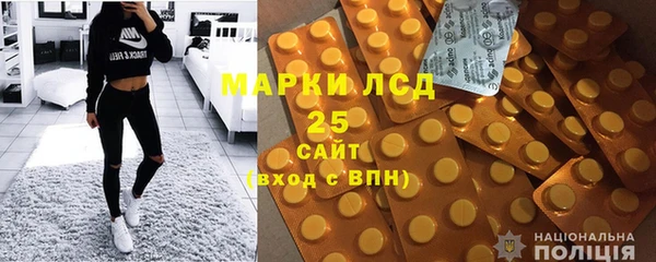 альфа пвп VHQ Аркадак