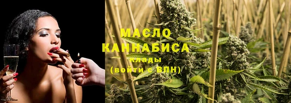 метамфетамин Новодвинск