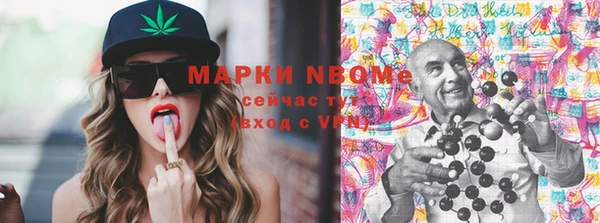 кокаин Новозыбков