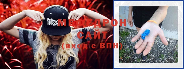 метамфетамин Новодвинск