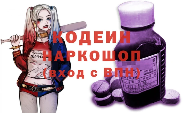 кокаин Новозыбков