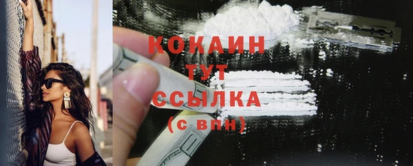 ALPHA-PVP Армянск