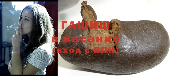 альфа пвп VHQ Аркадак