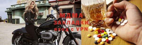 альфа пвп VHQ Аркадак