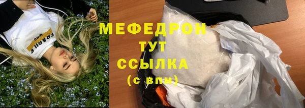 ALPHA-PVP Армянск