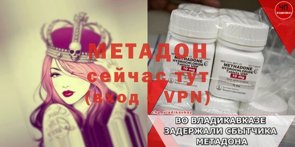 альфа пвп VHQ Аркадак