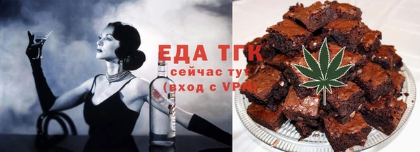 альфа пвп VHQ Аркадак