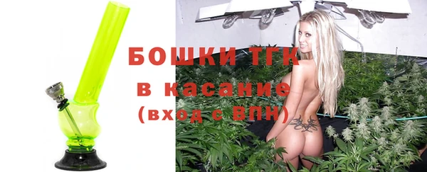 ALPHA-PVP Армянск
