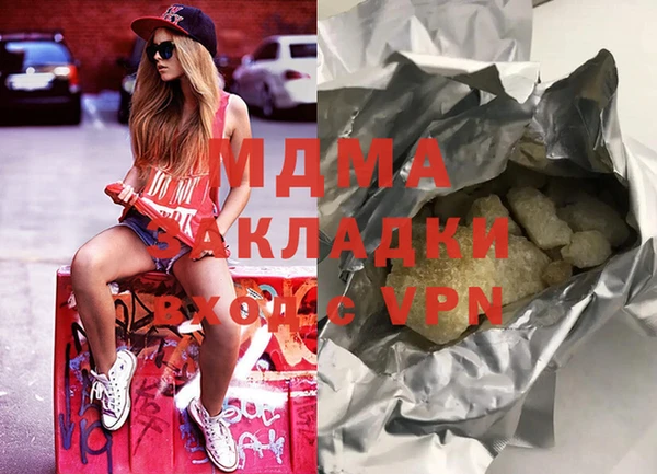альфа пвп VHQ Аркадак