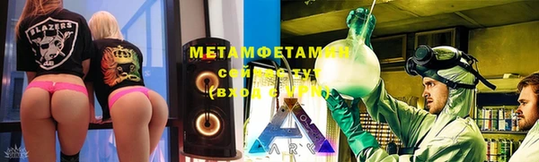 альфа пвп VHQ Аркадак