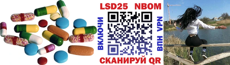 LSD-25 экстази ecstasy Онега