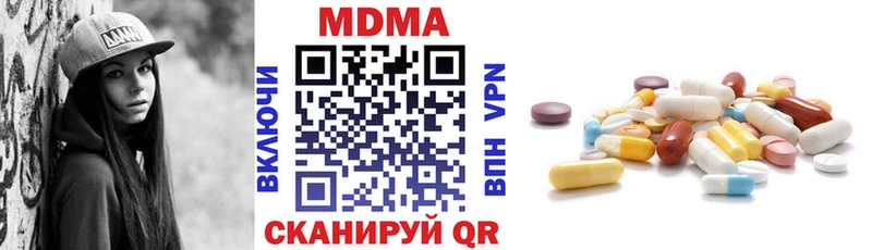 наркотики Онега ОМГ ОМГ рабочий сайт MDMA VHQ