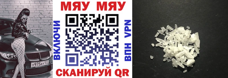 Меф mephedrone  Онега 