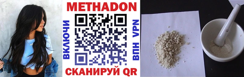 маркетплейс официальный сайт  Онега  Метадон methadone 