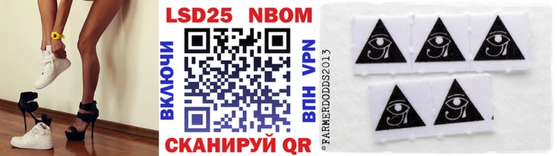 Марки 25I-NBOMe 1500мкг  где продают наркотики  ссылка на мегу tor  Онега 